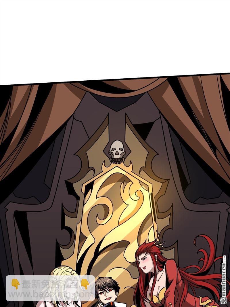 開局就有王者賬號 - 第422回 暮維的蹤跡(2/2) - 3