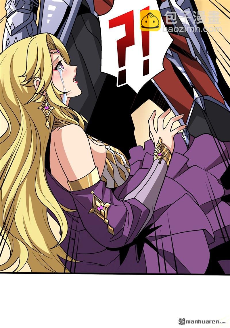 開局就有王者賬號 - 第424回 宿命的相遇(1/2) - 7