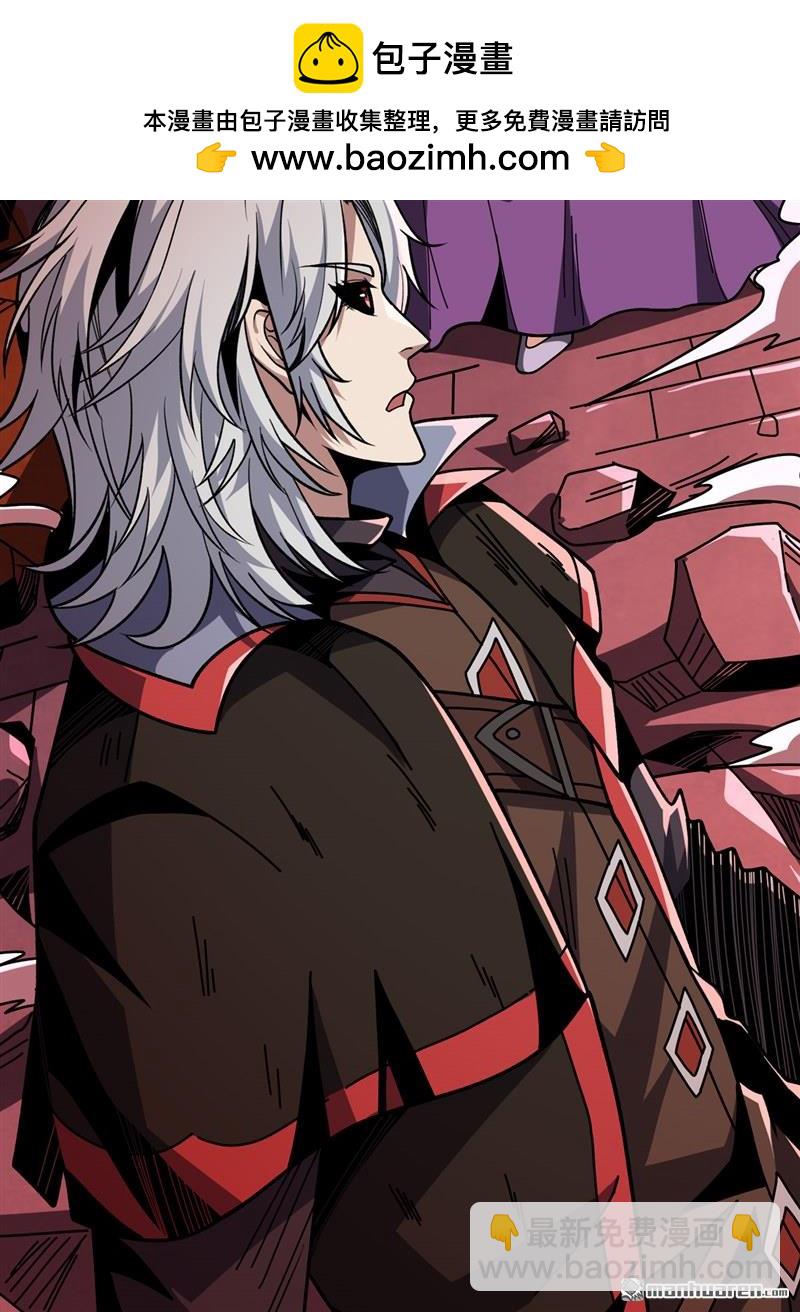 開局就有王者賬號 - 第424回 宿命的相遇(1/2) - 2