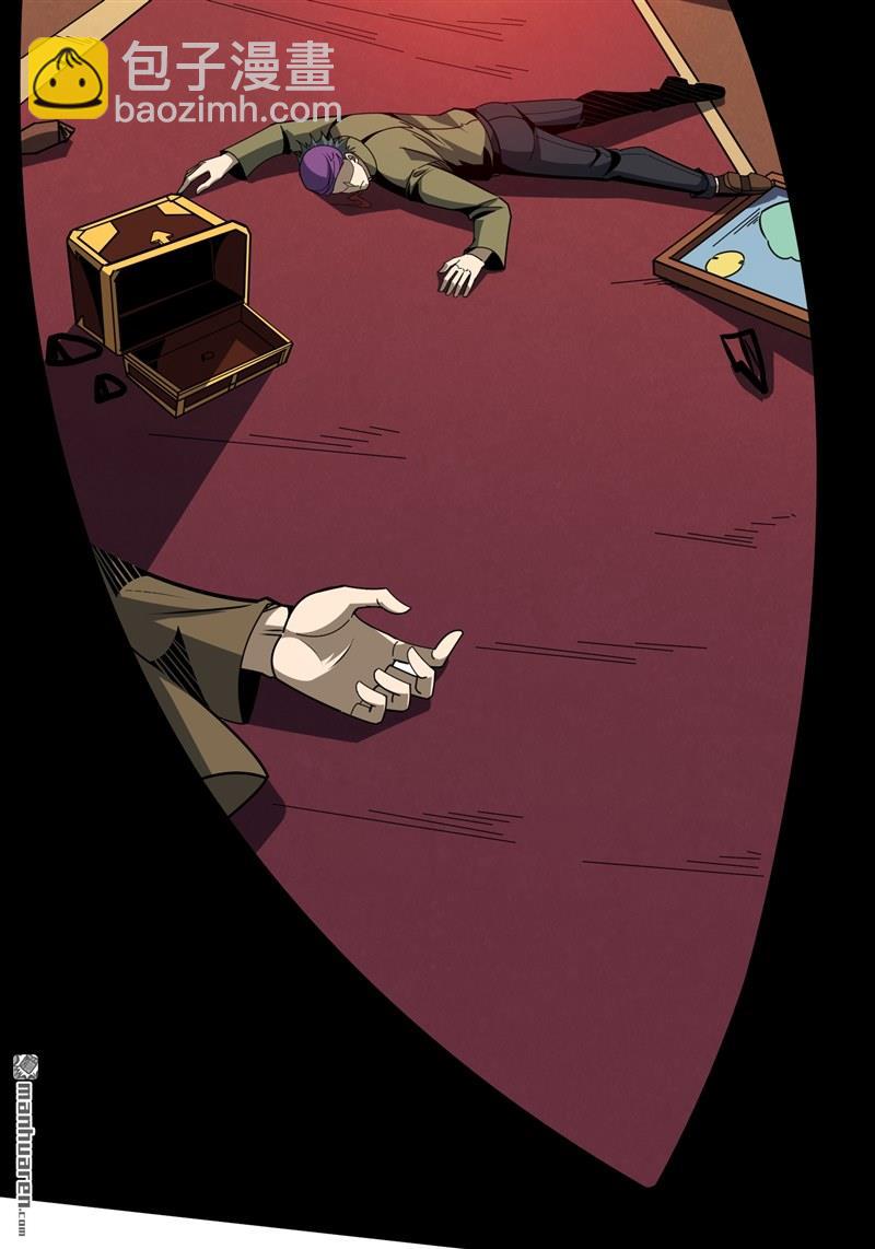 開局就有王者賬號 - 第424回 宿命的相遇(1/2) - 6