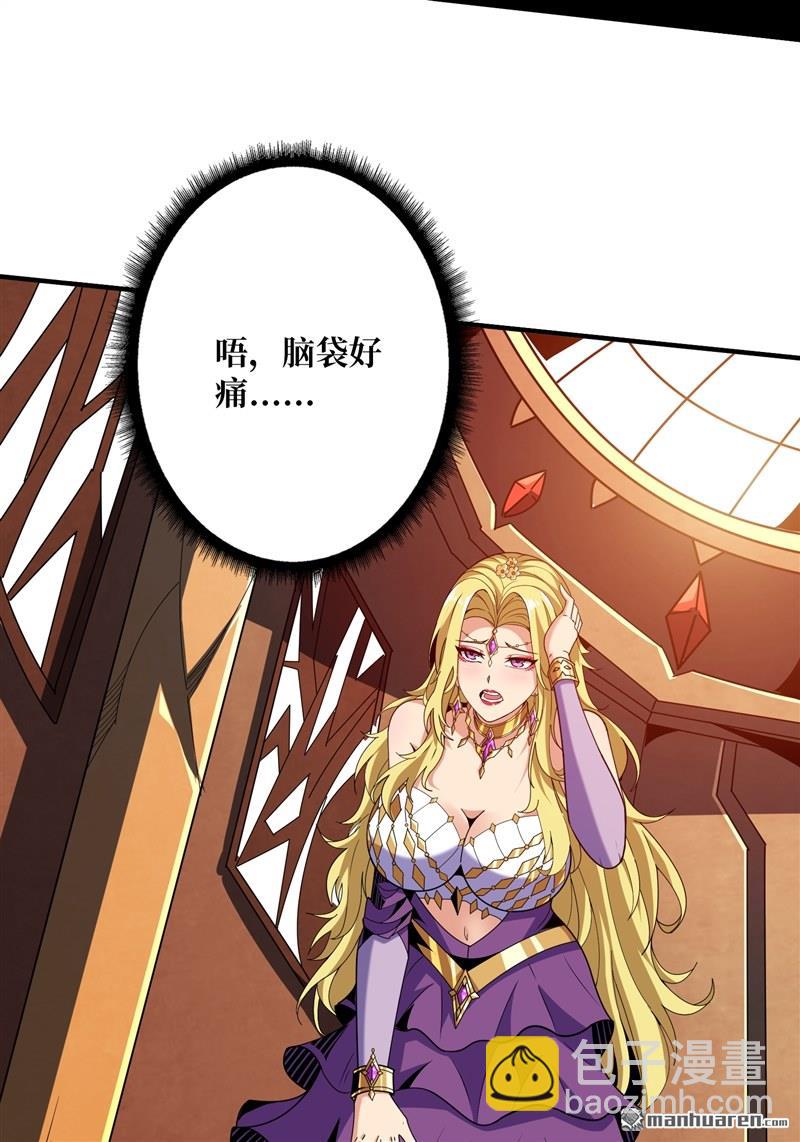 開局就有王者賬號 - 第424回 宿命的相遇(1/2) - 7