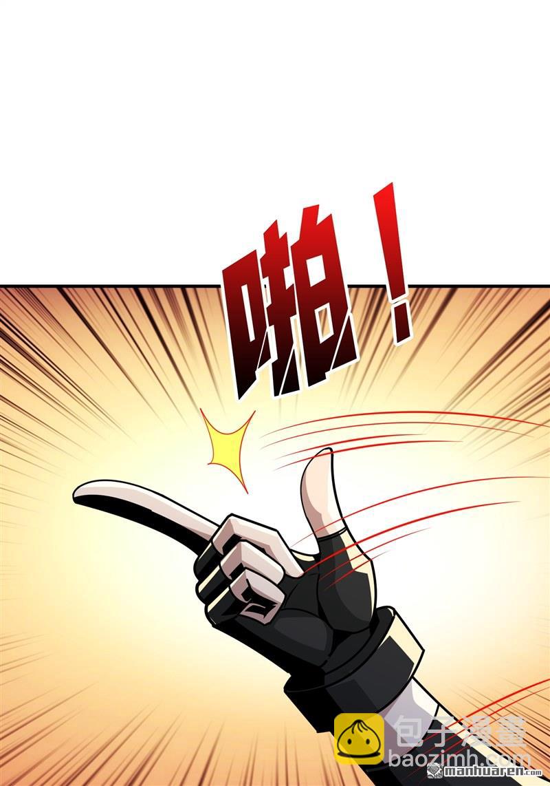 開局就有王者賬號 - 第424回 宿命的相遇(1/2) - 6