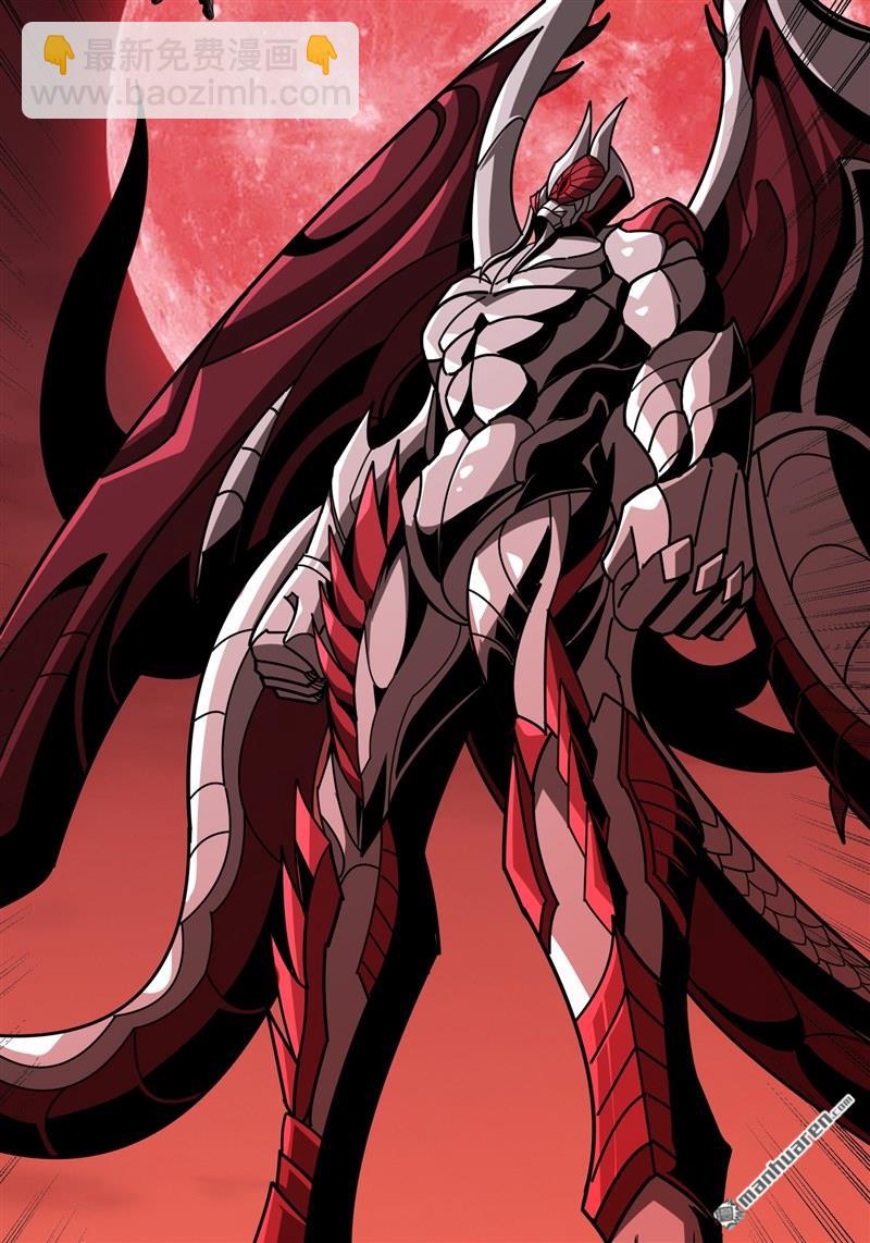 開局就有王者賬號 - 第424回 宿命的相遇(2/2) - 6