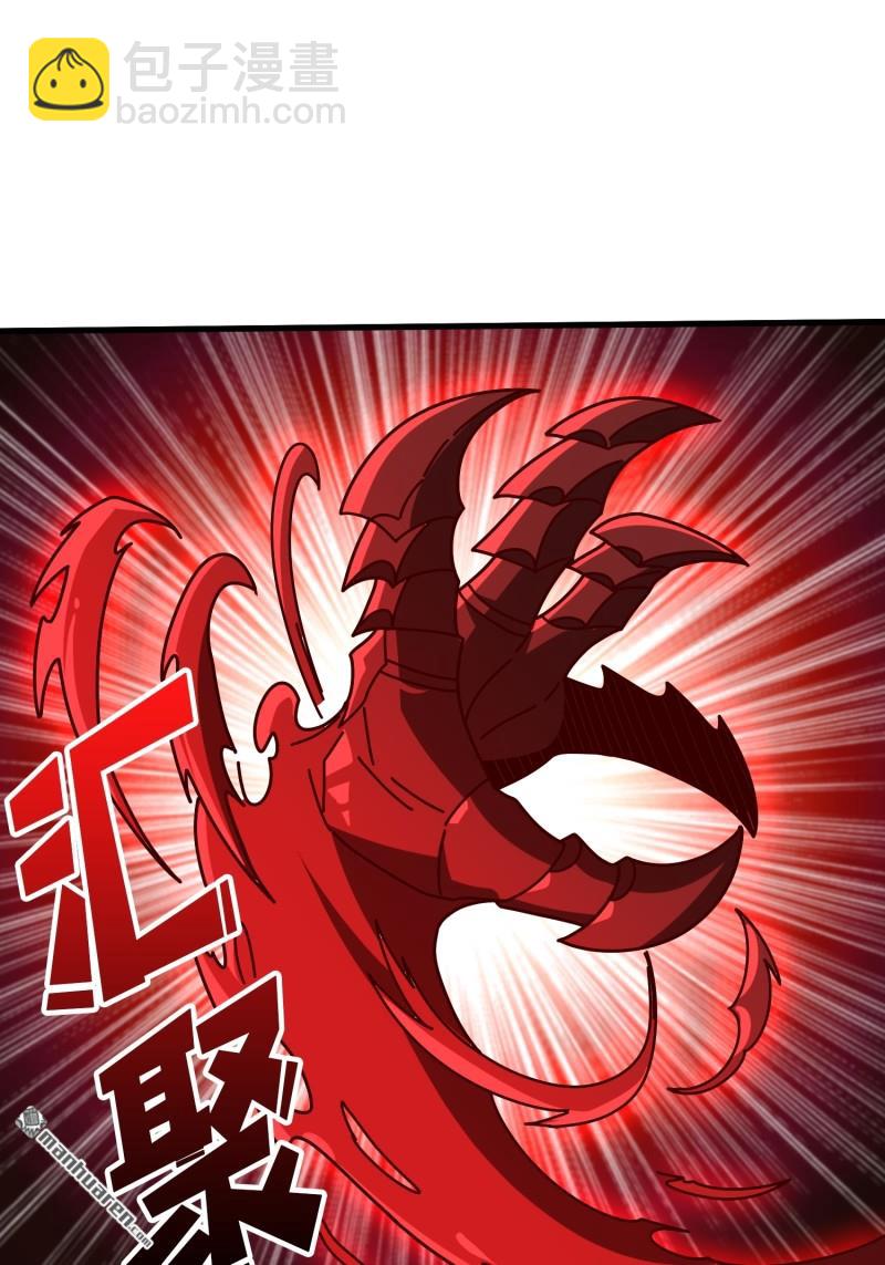 開局就有王者賬號 - 第426回 賬號強制消除？(1/2) - 2