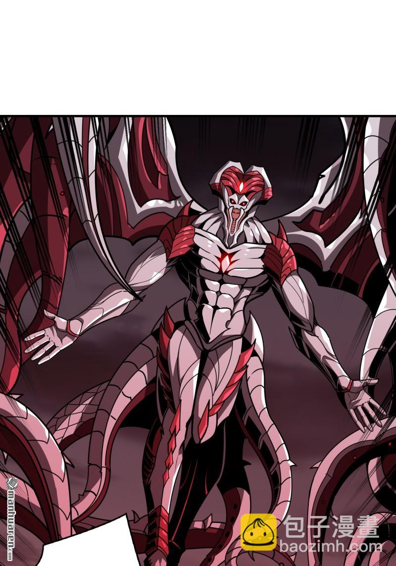 開局就有王者賬號 - 第426回 賬號強制消除？(1/2) - 6