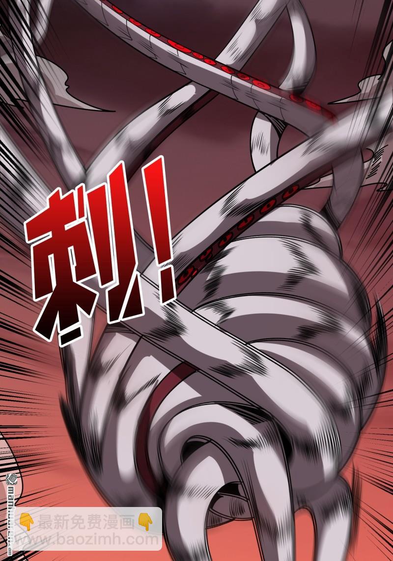 開局就有王者賬號 - 第426回 賬號強制消除？(2/2) - 1