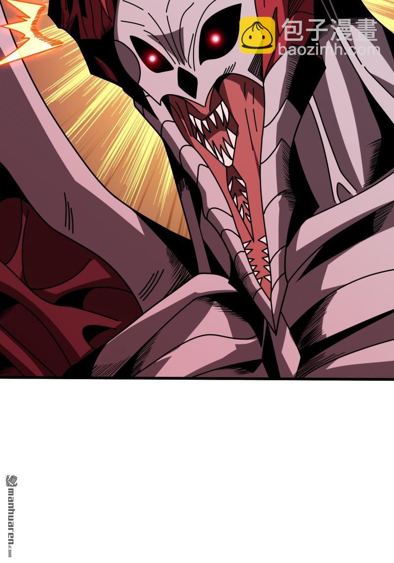 開局就有王者賬號 - 第426回 賬號強制消除？(2/2) - 6