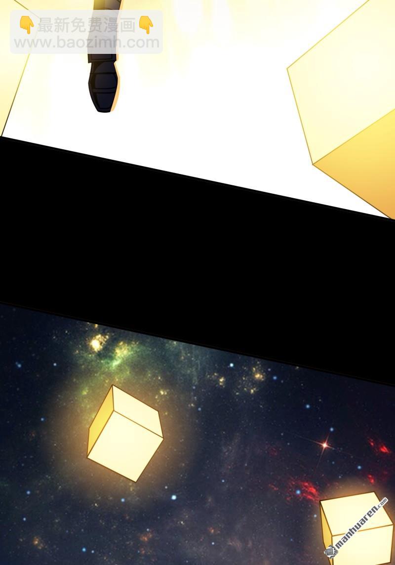 開局就有王者賬號 - 第428回 永別了，拉古納(1/2) - 3