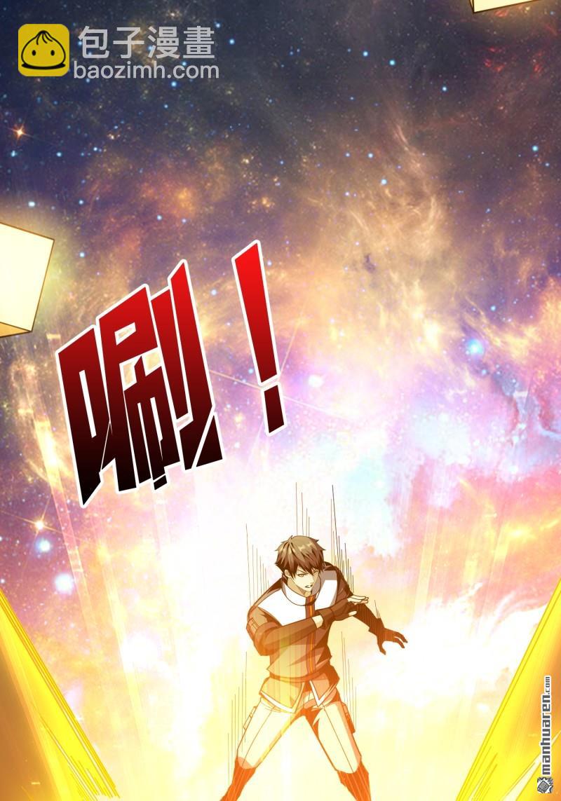 開局就有王者賬號 - 第428回 永別了，拉古納(1/2) - 4