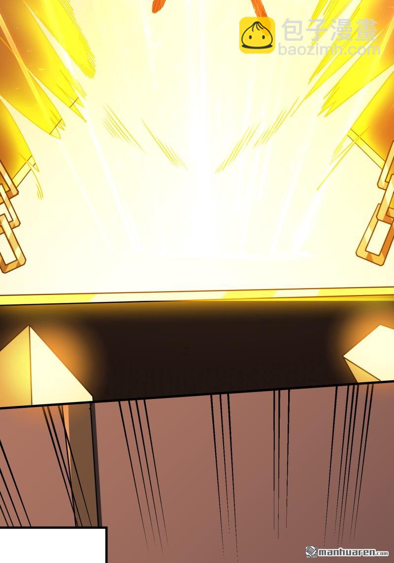 開局就有王者賬號 - 第428回 永別了，拉古納(1/2) - 5