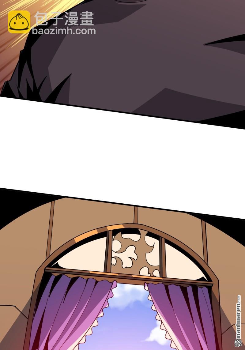 開局就有王者賬號 - 第428回 永別了，拉古納(1/2) - 3