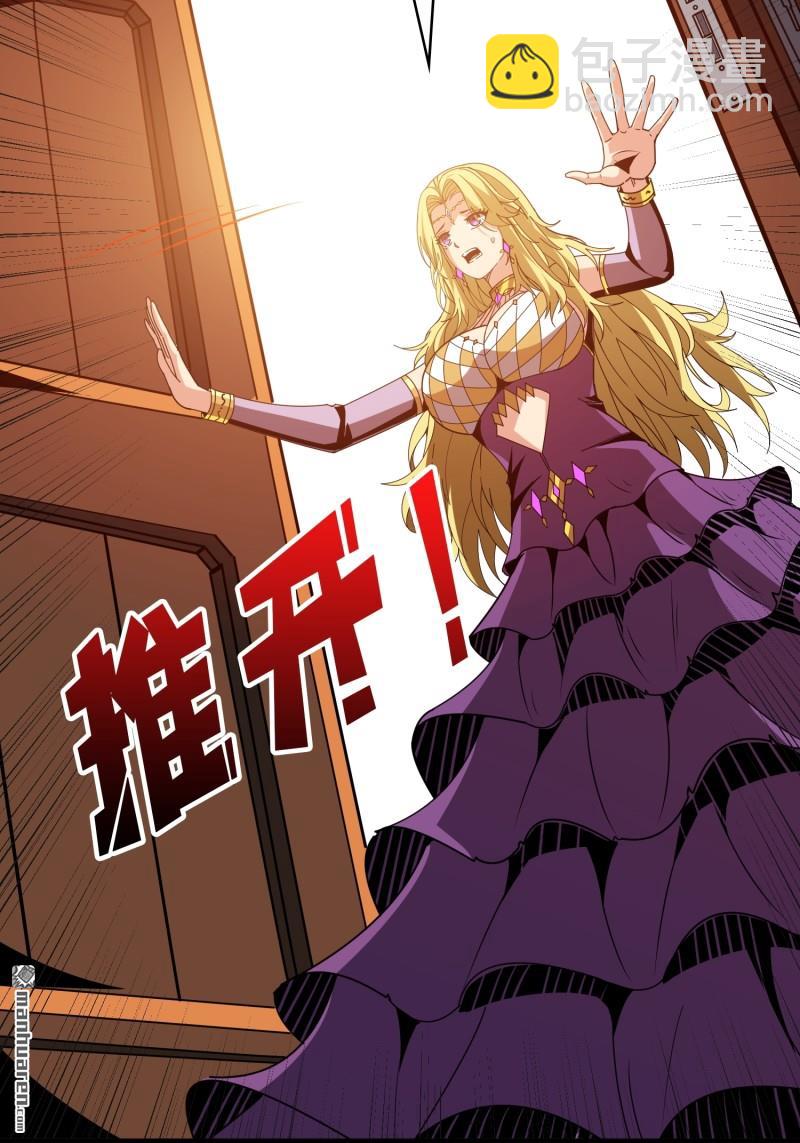 開局就有王者賬號 - 第428回 永別了，拉古納(1/2) - 3