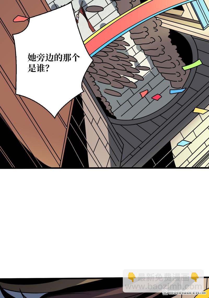 開局就有王者賬號 - 第428回 永別了，拉古納(1/2) - 3