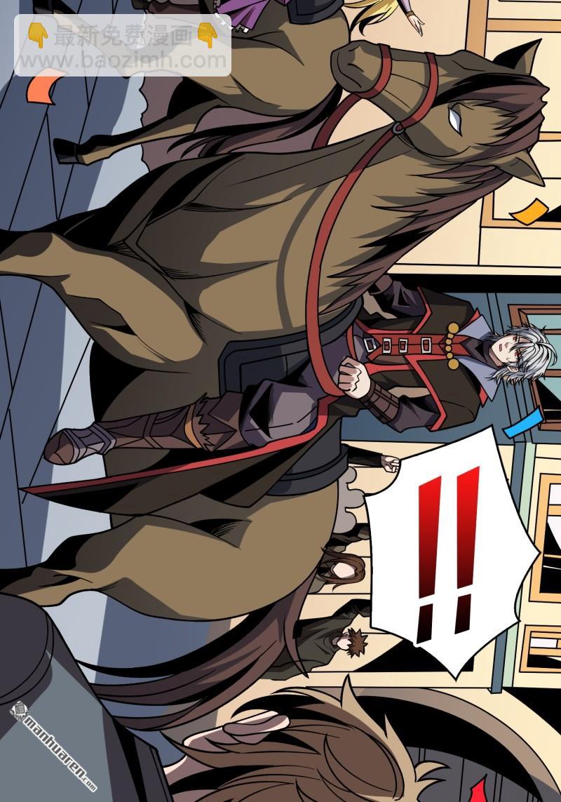 開局就有王者賬號 - 第428回 永別了，拉古納(1/2) - 5