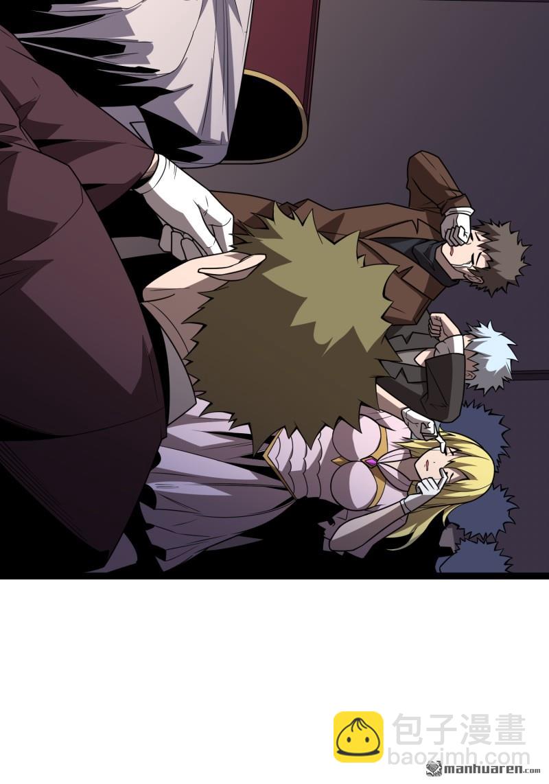 開局就有王者賬號 - 第428回 永別了，拉古納(2/2) - 6