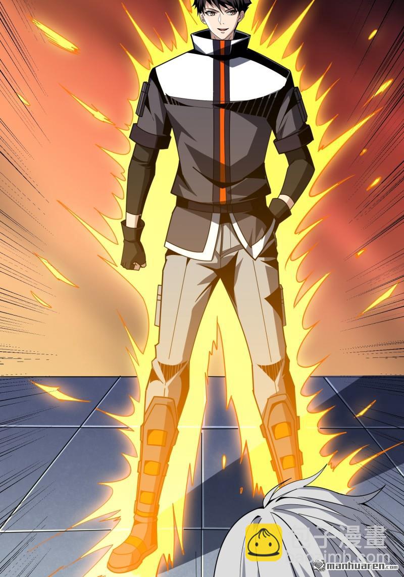 開局就有王者賬號 - 第428回 永別了，拉古納(2/2) - 4