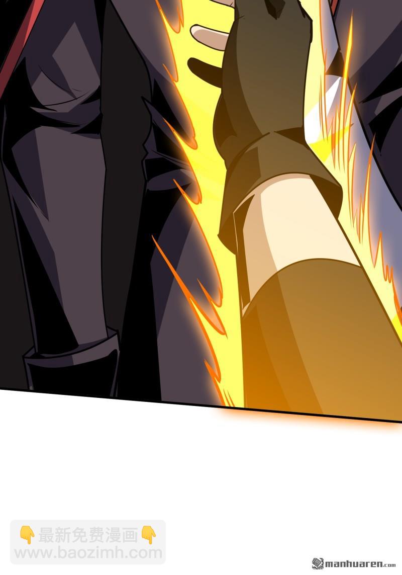 開局就有王者賬號 - 第428回 永別了，拉古納(2/2) - 4