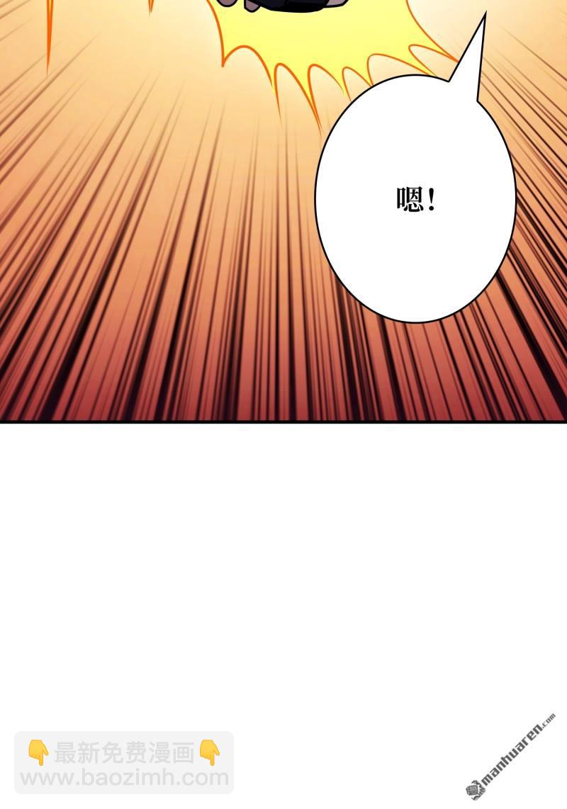 開局就有王者賬號 - 第428回 永別了，拉古納(2/2) - 6