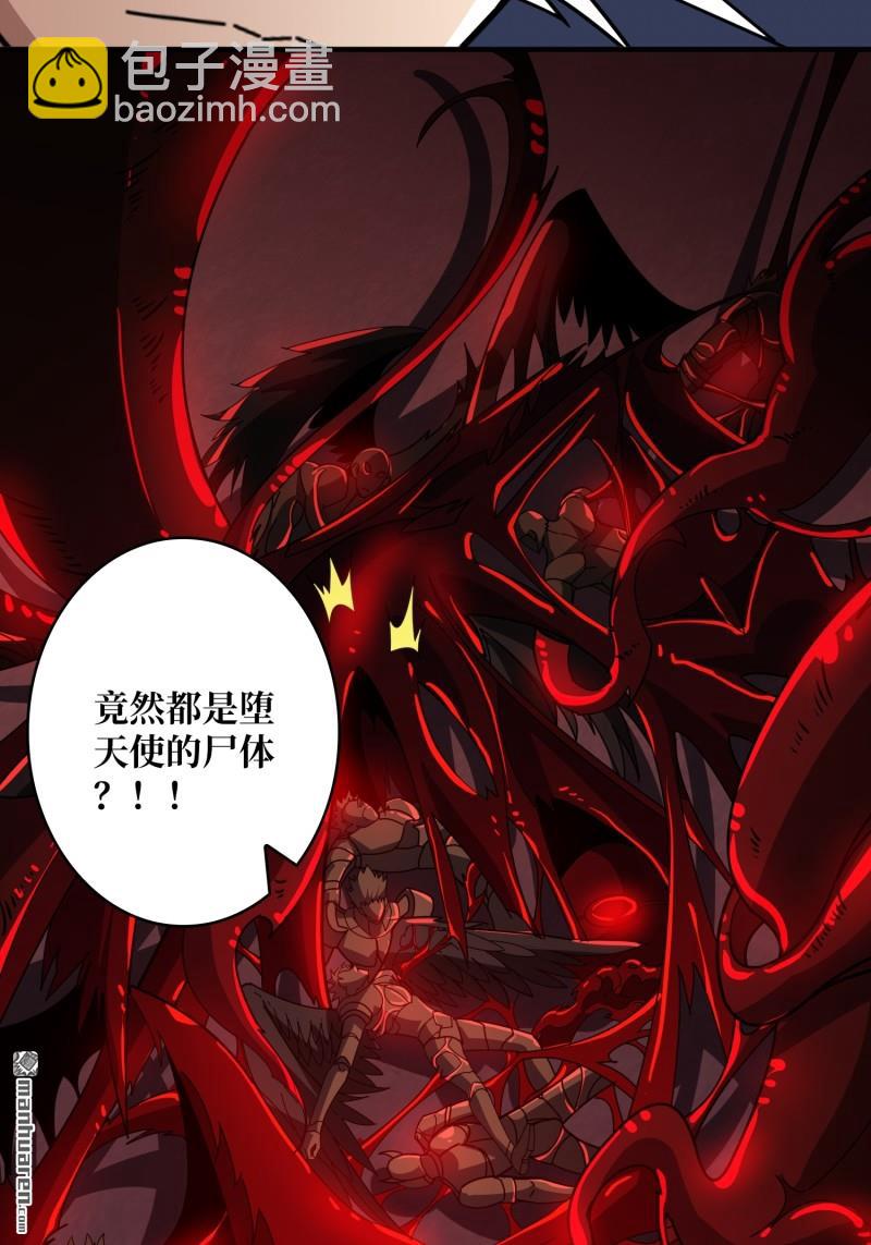 開局就有王者賬號 - 第430回 意外的副本任務(1/2) - 6