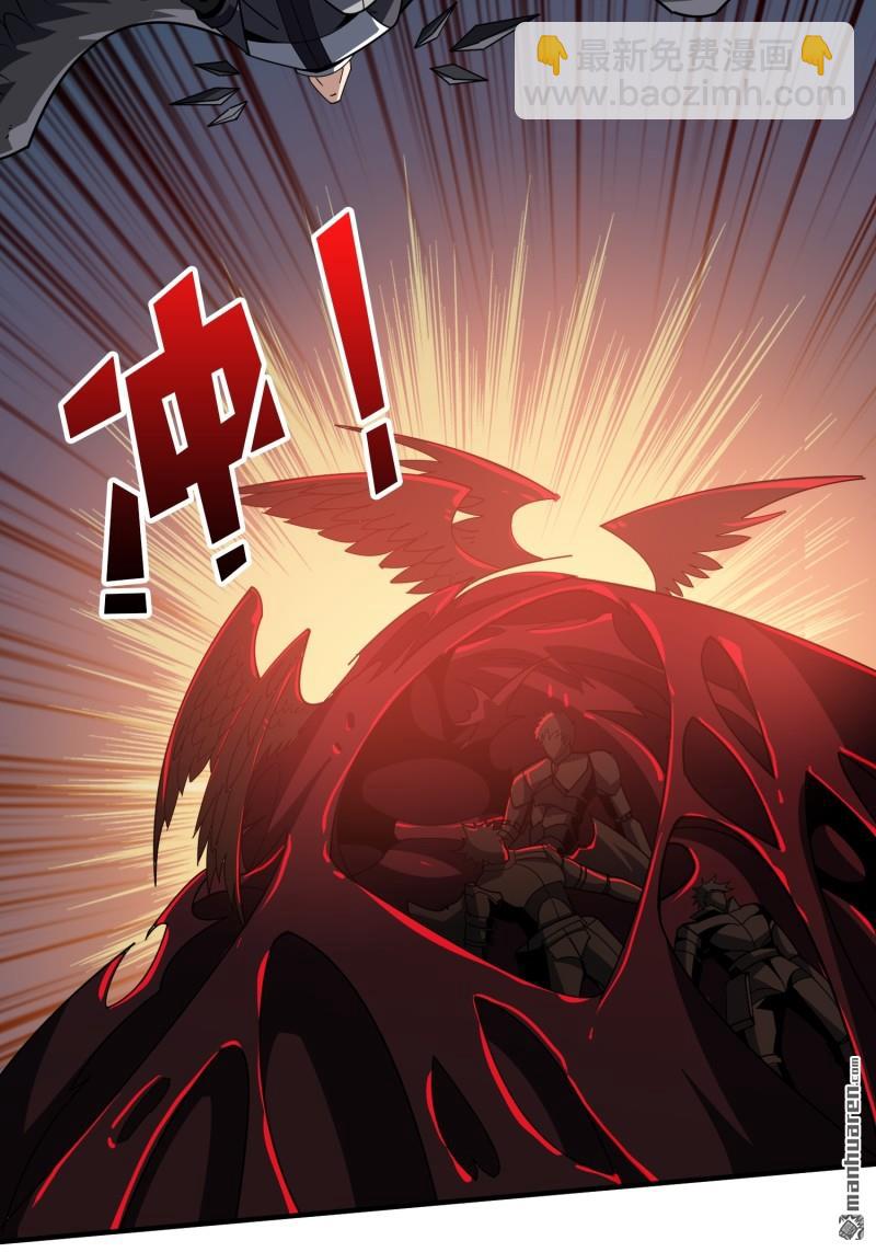 開局就有王者賬號 - 第430回 意外的副本任務(1/2) - 6