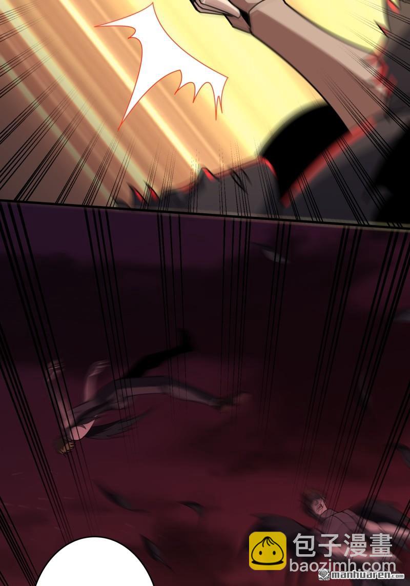 開局就有王者賬號 - 第430回 意外的副本任務(1/2) - 8