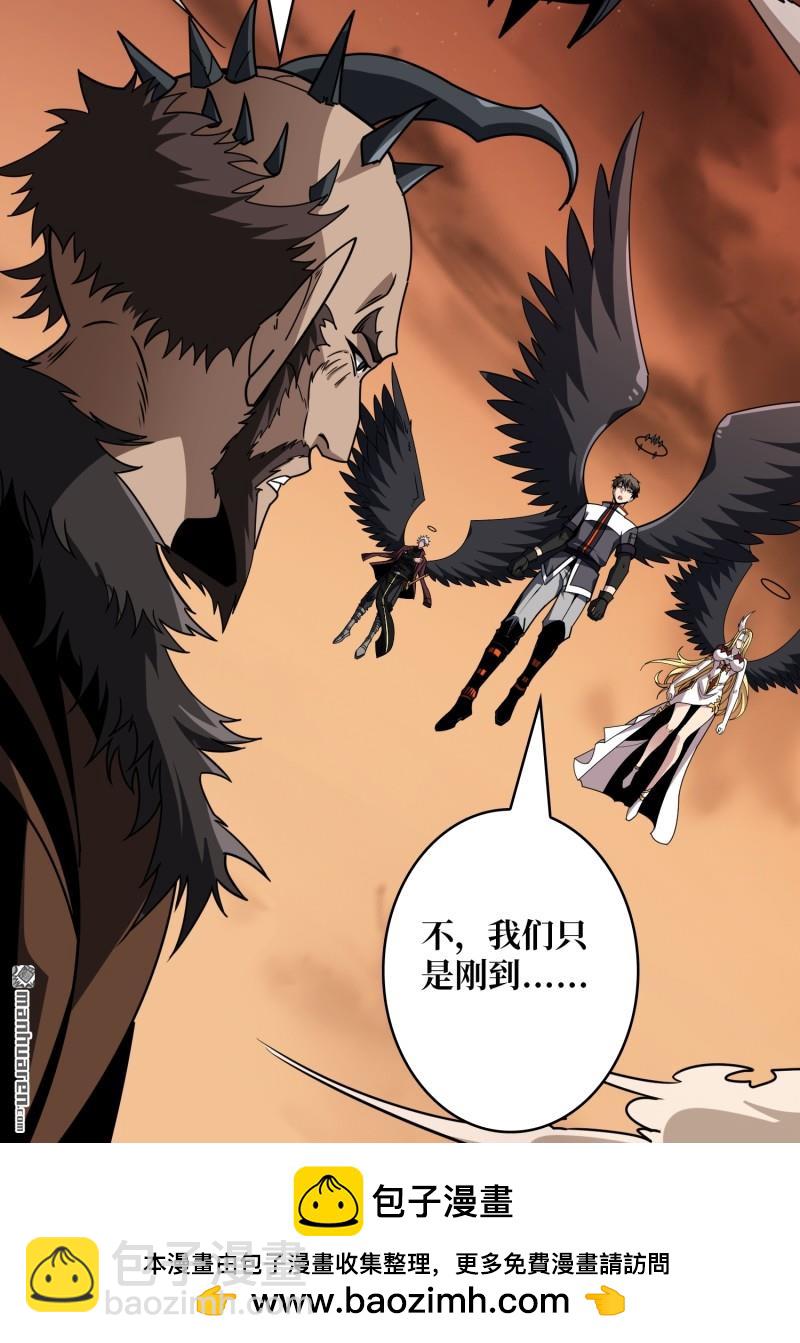 開局就有王者賬號 - 第430回 意外的副本任務(1/2) - 2