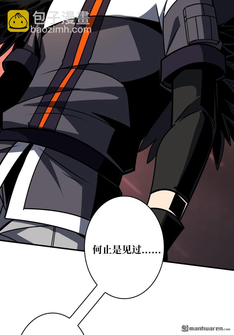 開局就有王者賬號 - 第430回 意外的副本任務(2/2) - 3