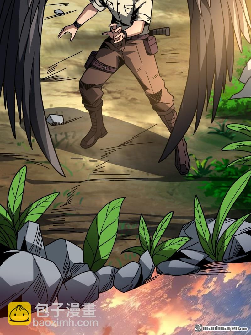 開局就有王者賬號 - 第430回 意外的副本任務(2/2) - 2