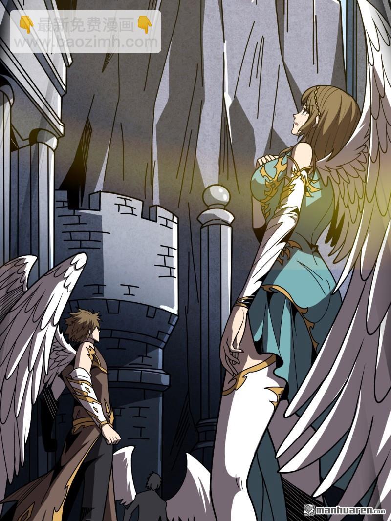 開局就有王者賬號 - 第430回 意外的副本任務(2/2) - 5