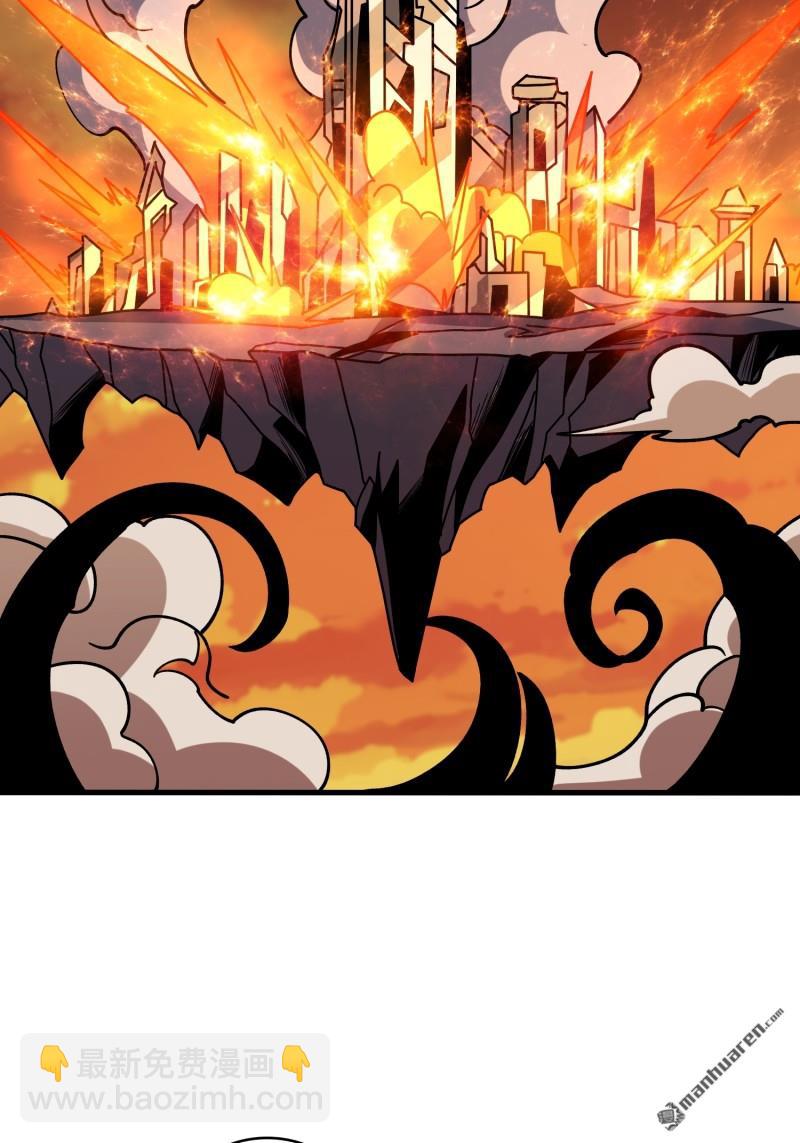 開局就有王者賬號 - 第430回 意外的副本任務(1/2) - 8