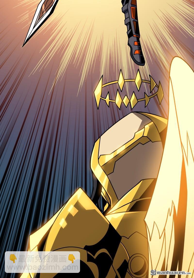 開局就有王者賬號 - 第432回 小試牛刀：10%(1/2) - 8