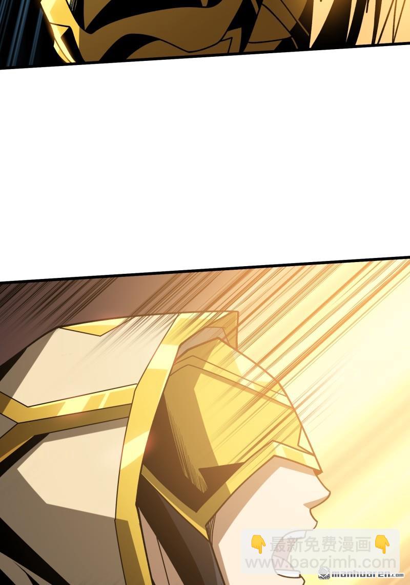 開局就有王者賬號 - 第432回 小試牛刀：10%(1/2) - 1