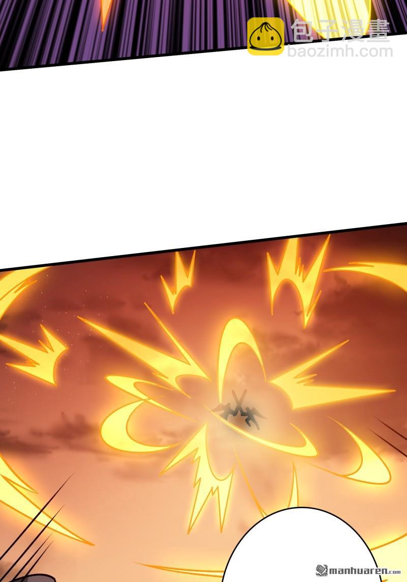 開局就有王者賬號 - 第432回 小試牛刀：10%(1/2) - 4