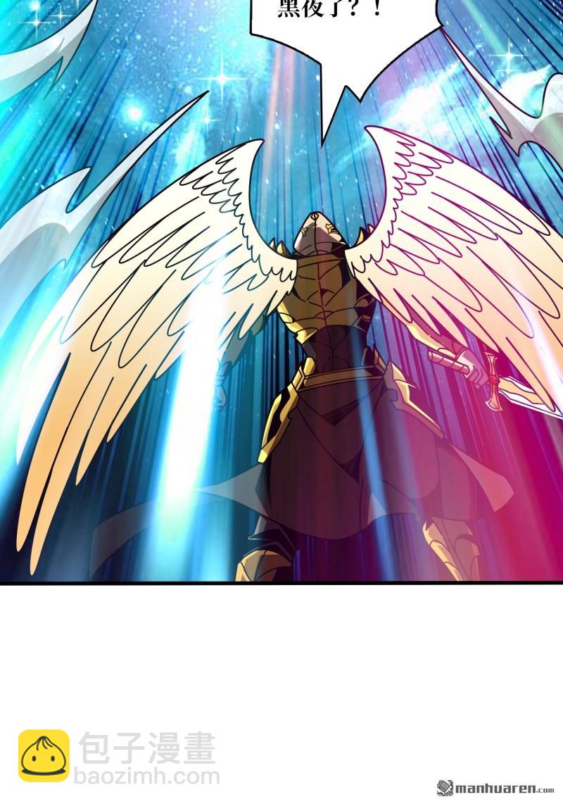 開局就有王者賬號 - 第432回 小試牛刀：10%(2/2) - 3