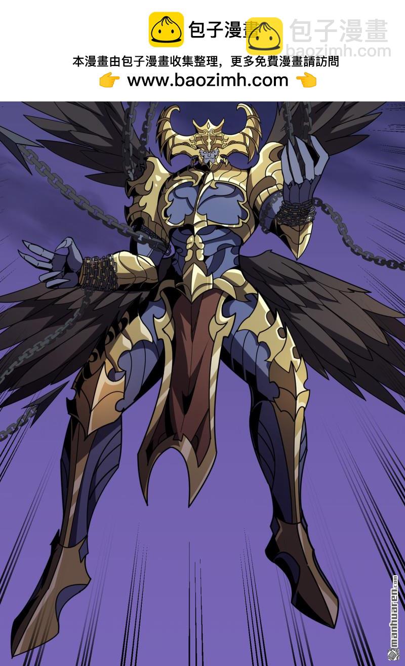 開局就有王者賬號 - 第436回 等不到的男人(1/2) - 2