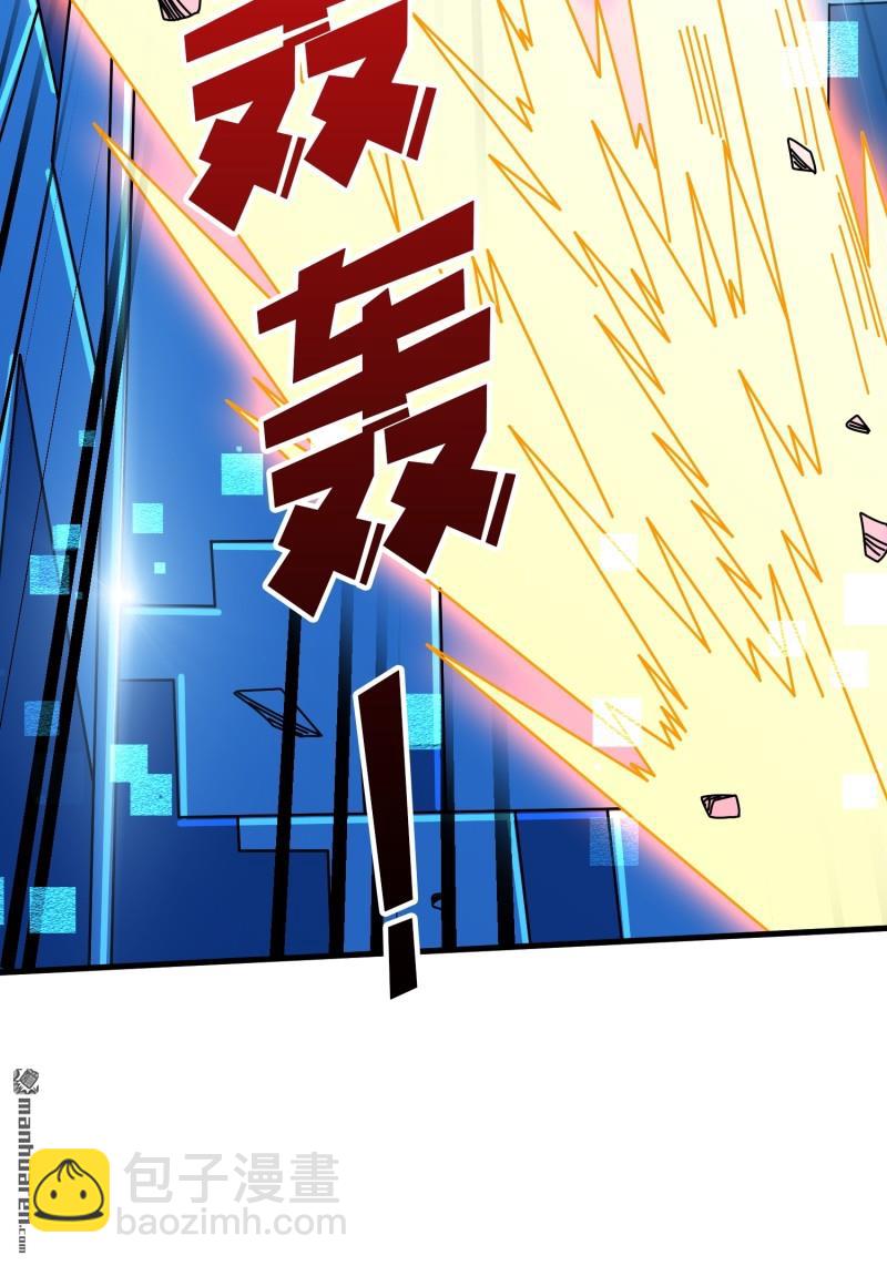 開局就有王者賬號 - 第436回 等不到的男人(1/2) - 4