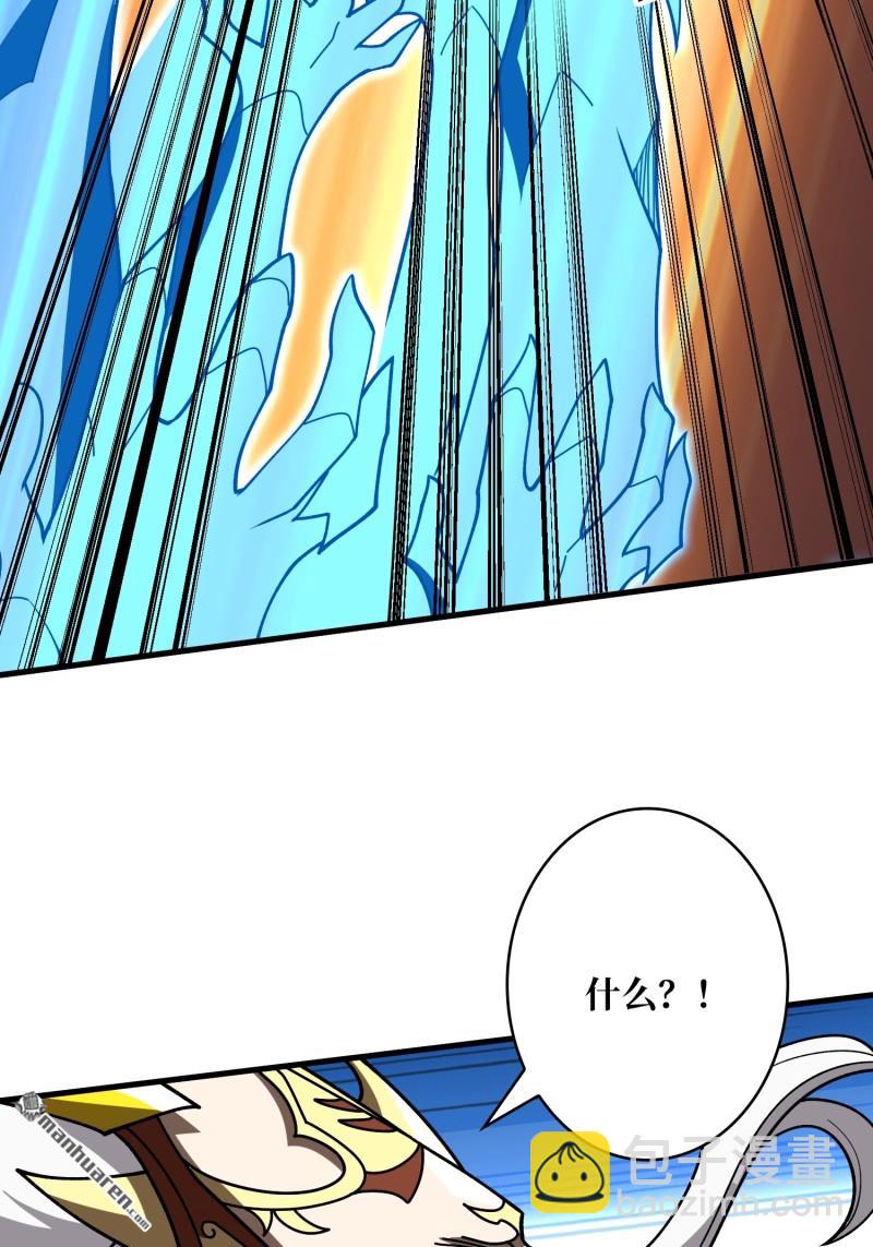 開局就有王者賬號 - 第436回 等不到的男人(1/2) - 2