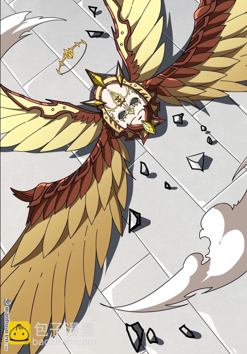 開局就有王者賬號 - 第436回 等不到的男人(1/2) - 5