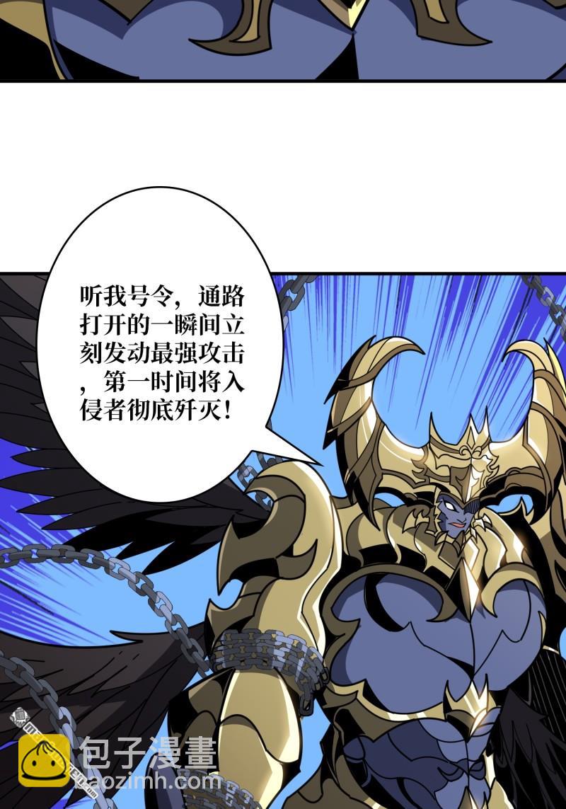 開局就有王者賬號 - 第436回 等不到的男人(2/2) - 4