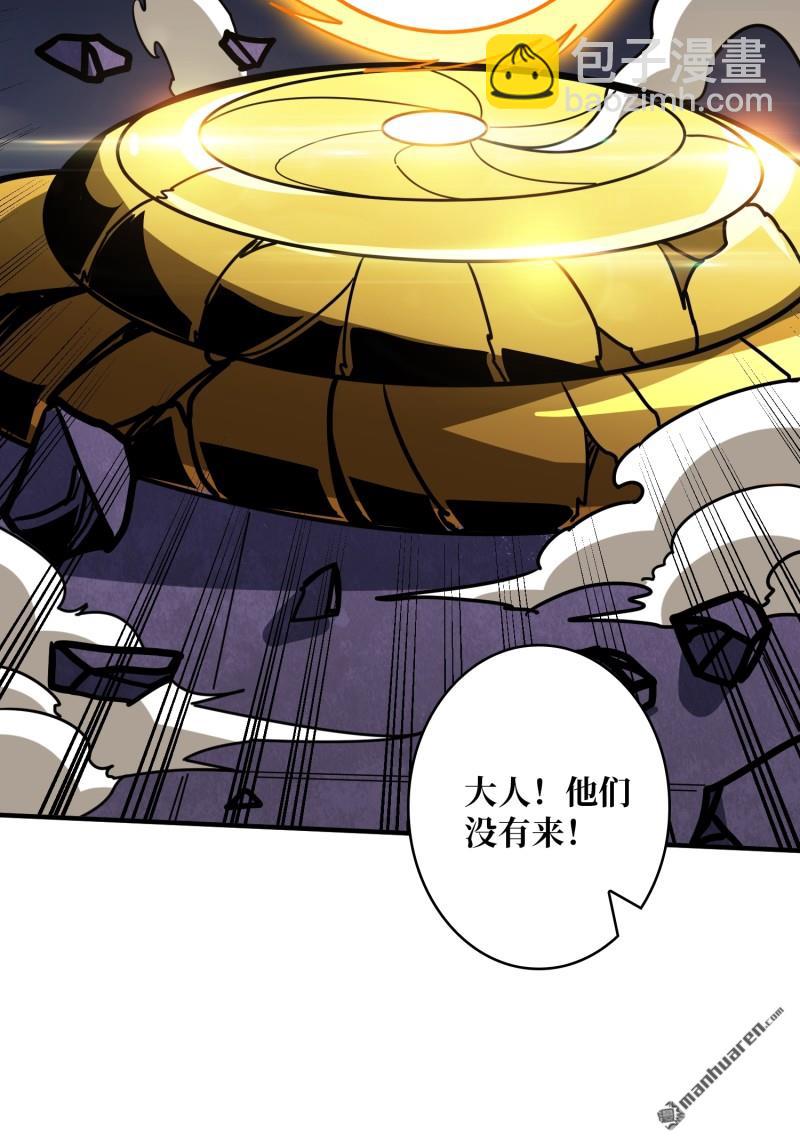 開局就有王者賬號 - 第436回 等不到的男人(2/2) - 6