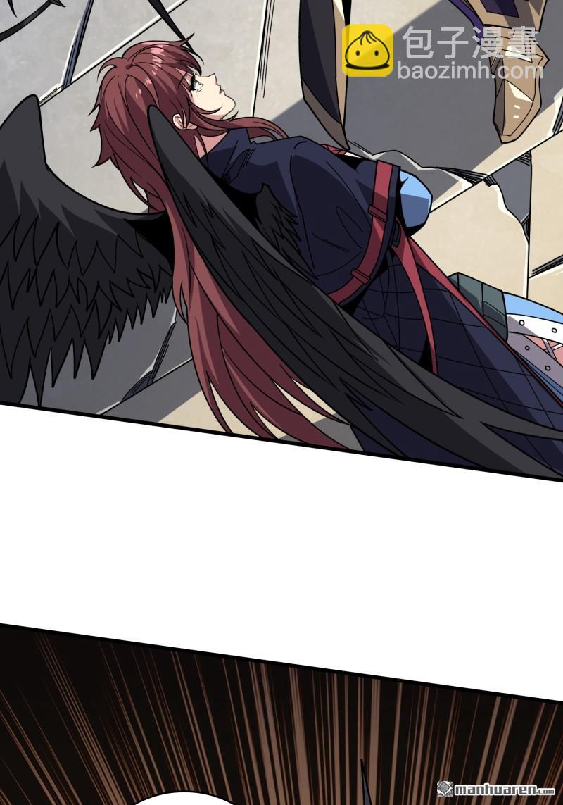 開局就有王者賬號 - 第438回 天使琪琪(1/2) - 1