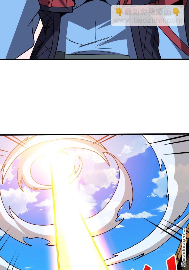 開局就有王者賬號 - 第438回 天使琪琪(1/2) - 4