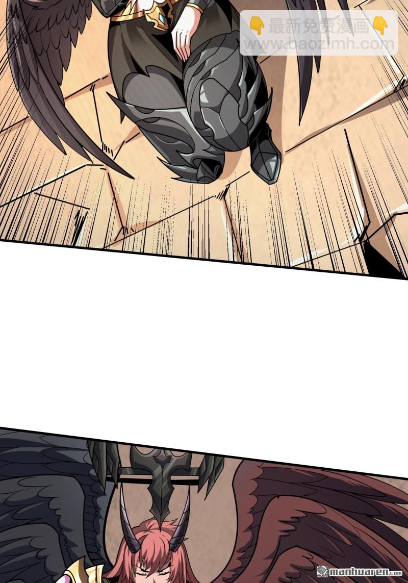 開局就有王者賬號 - 第438回 天使琪琪(2/2) - 5