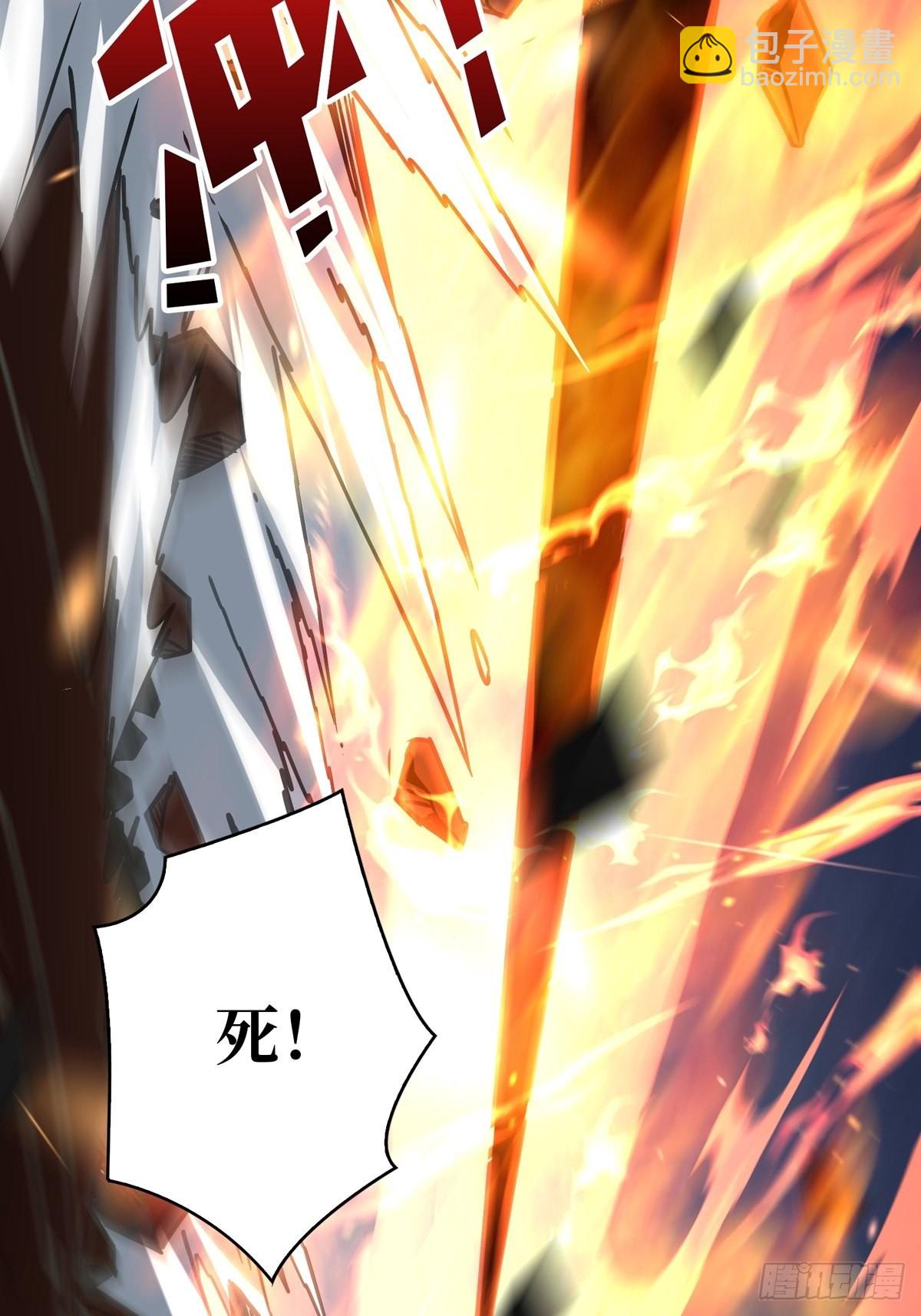 開局就有王者賬號 - 深紅之星(1/2) - 2