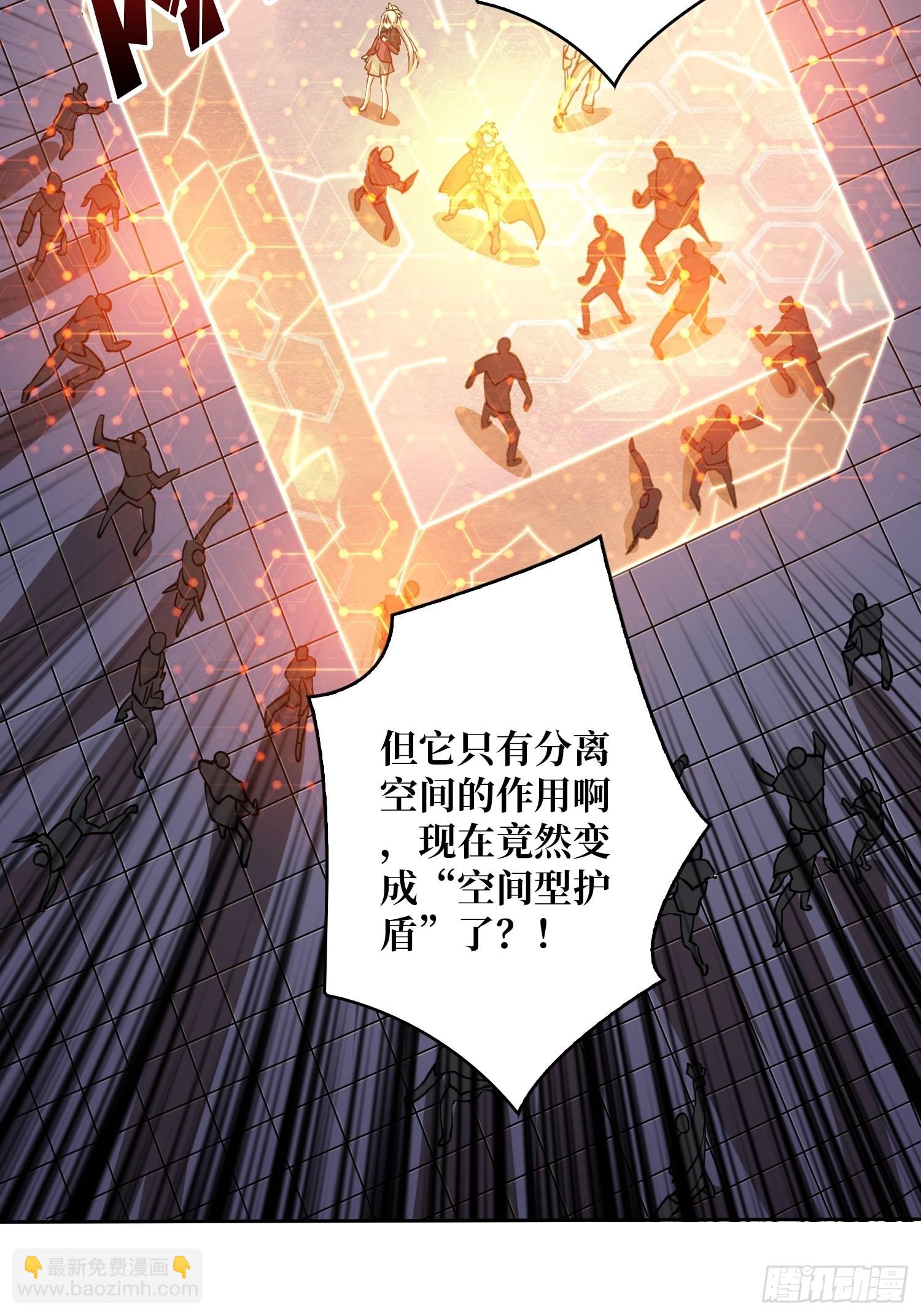 開局就有王者賬號 - 深紅之星(1/2) - 5