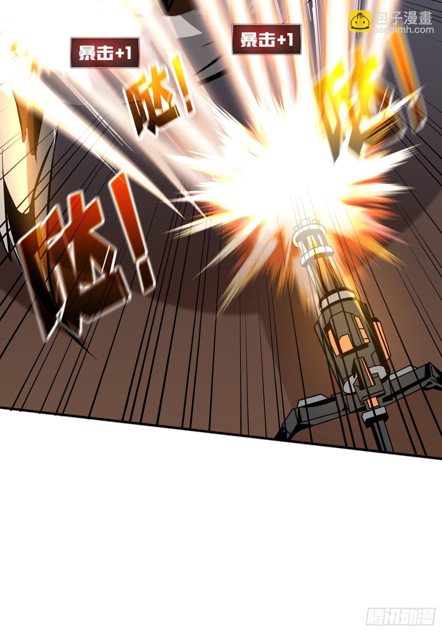 開局就有王者賬號 - 深紅之星(1/2) - 4