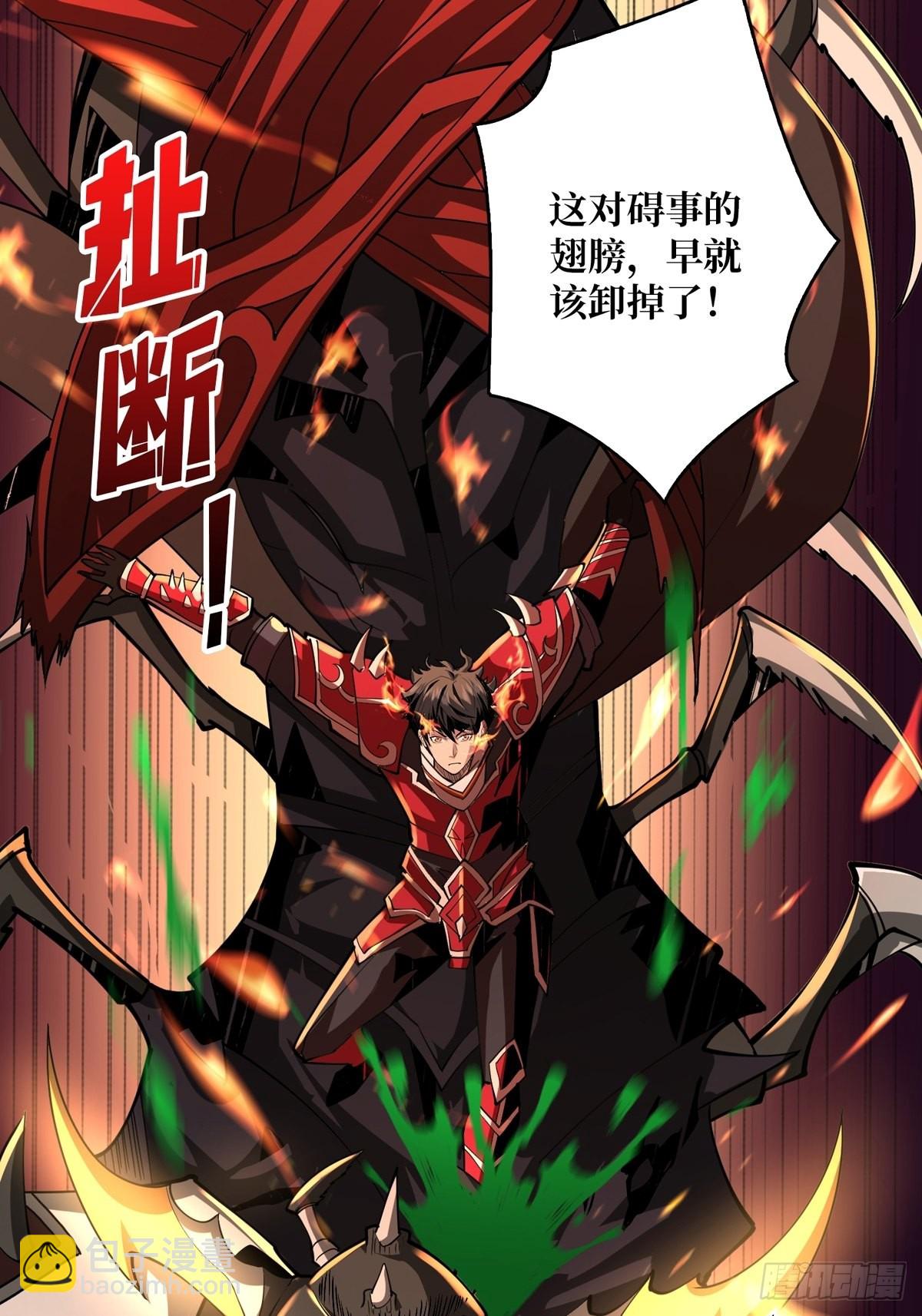 開局就有王者賬號 - 深紅之星(1/2) - 7