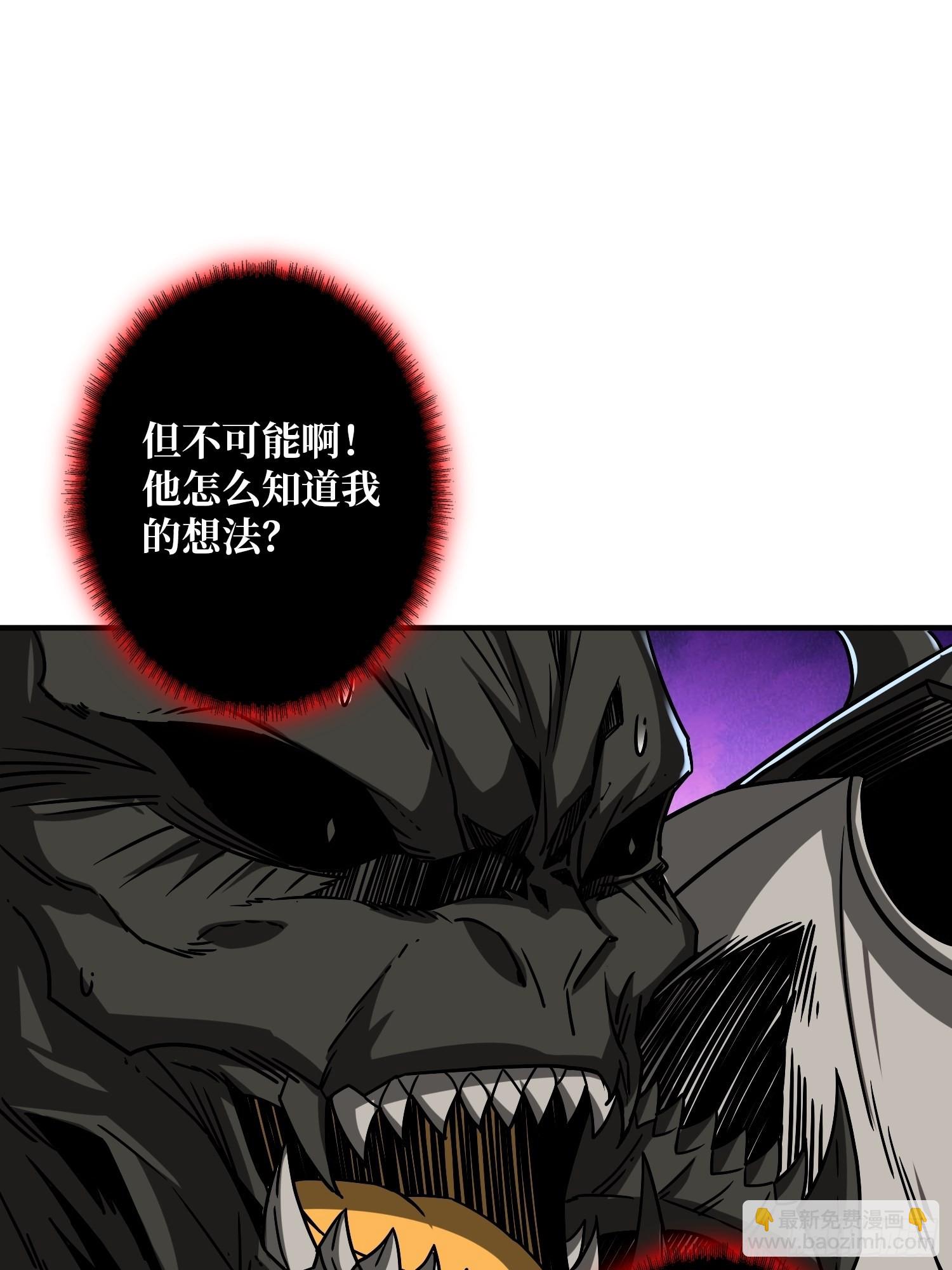 開局就有王者賬號 - 深紅之星(2/2) - 1