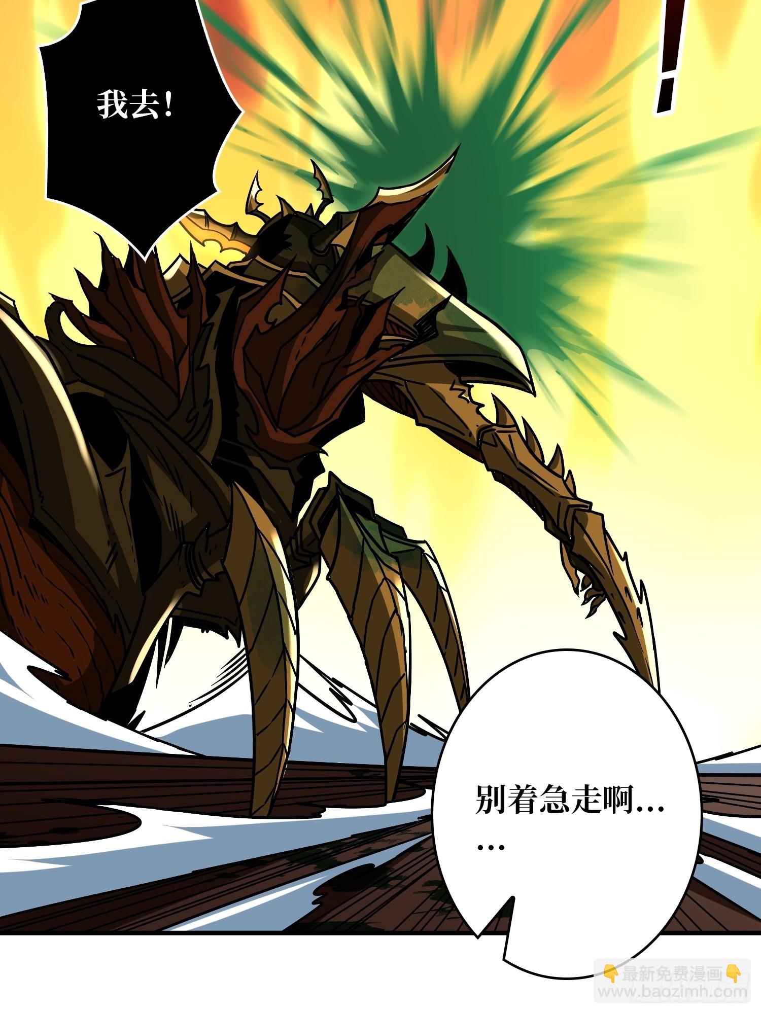 開局就有王者賬號 - 深紅之星(2/2) - 5