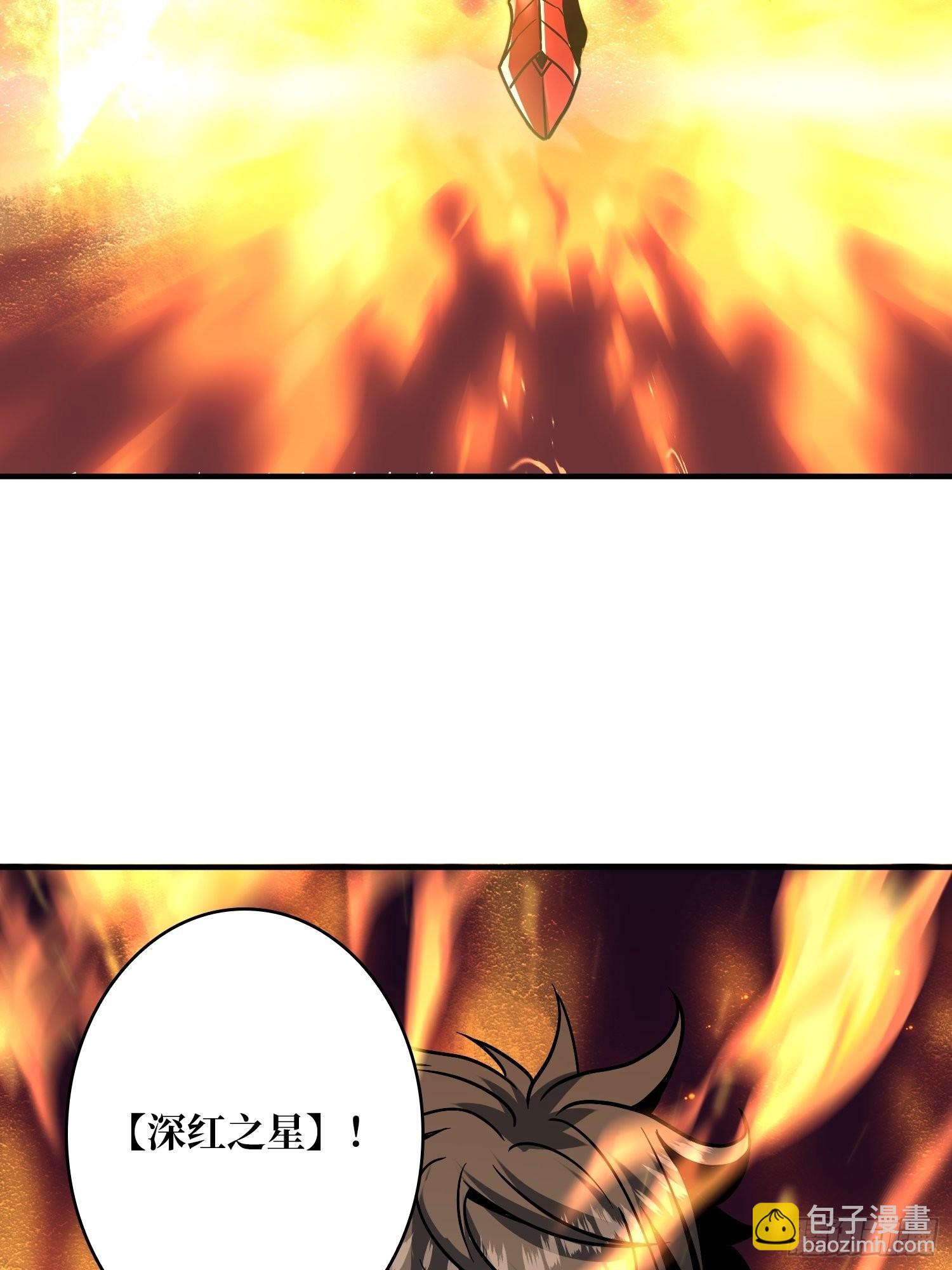 開局就有王者賬號 - 深紅之星(2/2) - 2